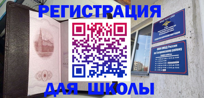 пропишу в квартире в Изобильном